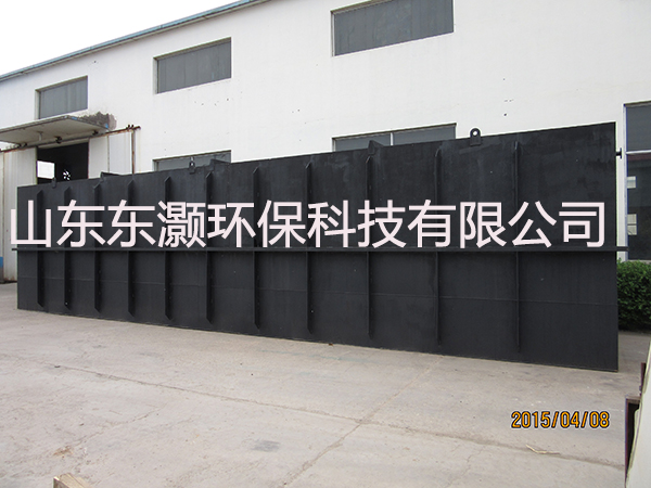 一體化生活污水處理設(shè)備.jpg